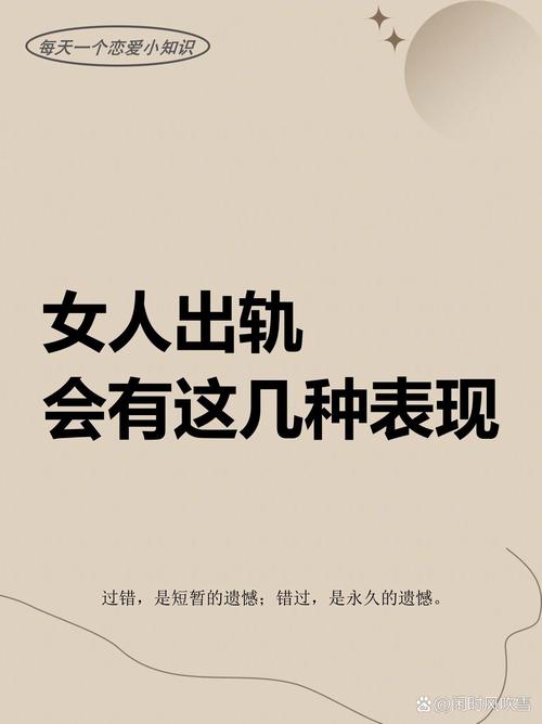 洞察情感变化：婚姻中可能出现的微妙警示