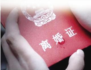 孕期离婚迷思：法律的限制与温情例外