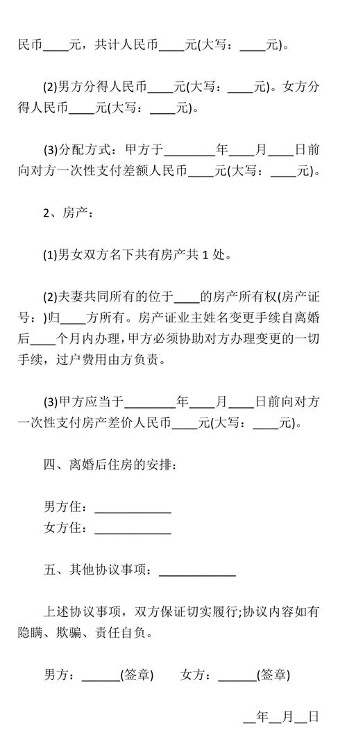 孕期能否申请离婚：法律规定与权益保障