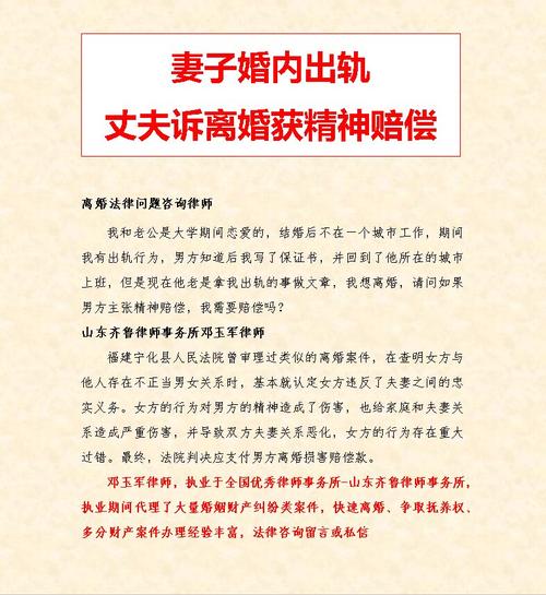 婚姻出现裂痕？离婚财产分割与索赔法律解读