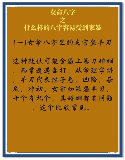家庭暴力应对指南：冷静取证依法维权