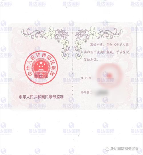 离婚证丢失如何补办？流程全解析