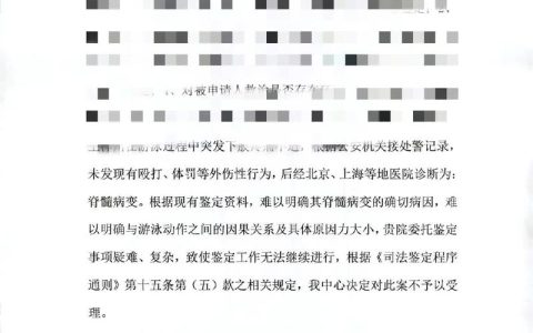 揭秘司法鉴定：程序种类与权利保障全解