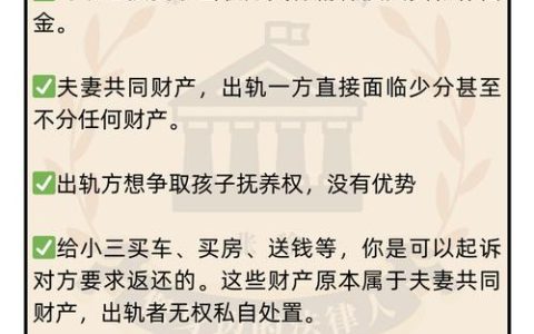 对方有外遇离婚该如何处理
