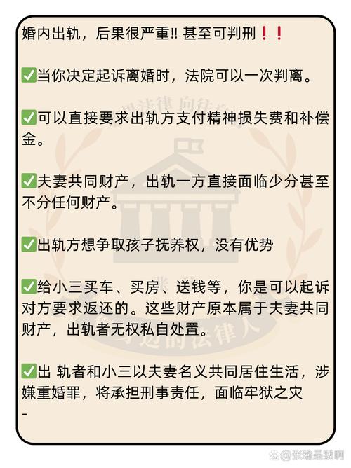 对方有外遇离婚该如何处理