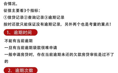 小额借款5000元无征信要求的真相