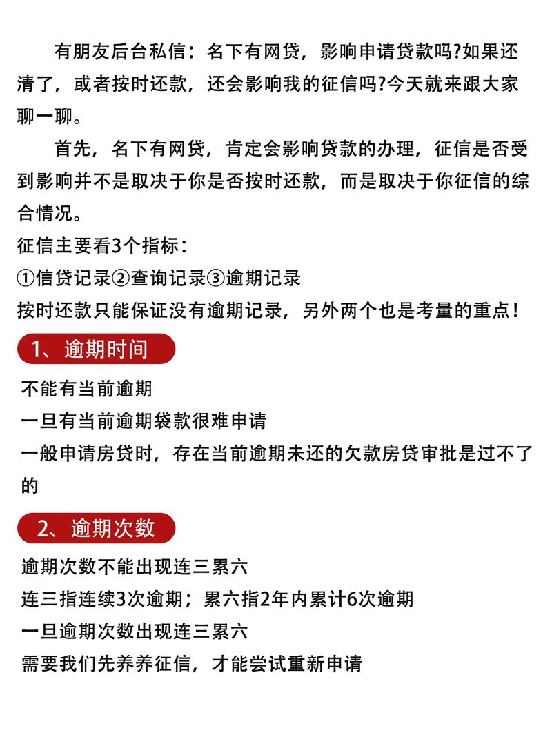 小额借款5000元无征信要求的真相