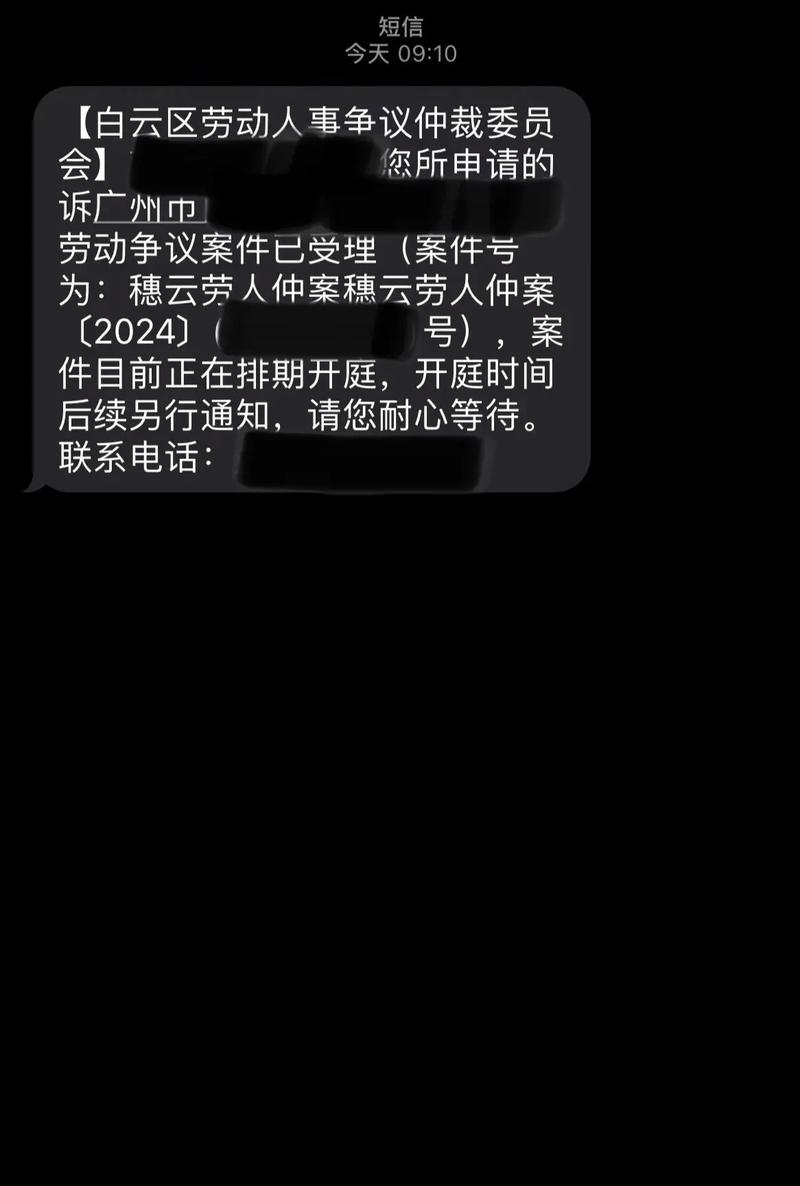 劳动仲裁提交资料后多久能立案？