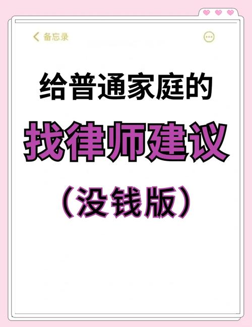 没钱请律师怎么办的解决办法