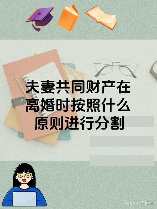 离婚时财产在对方手中怎么办