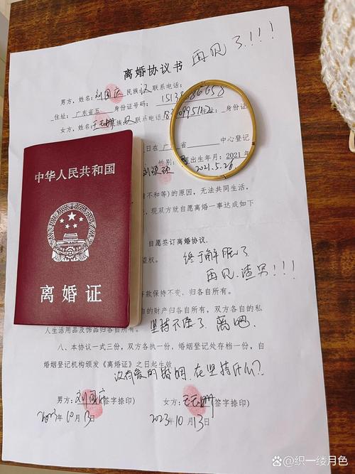 诉讼离婚时间解密：从立案到判决需多久
