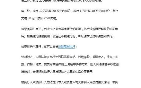 起诉费用一般需要多少资金？