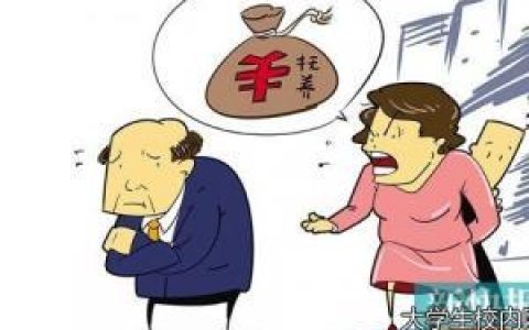 离婚后女方净身出户是否需付抚养费