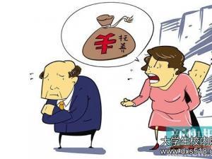 离婚后女方净身出户是否需付抚养费