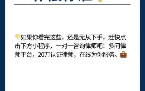 员工被辞退赔偿标准详解与指导