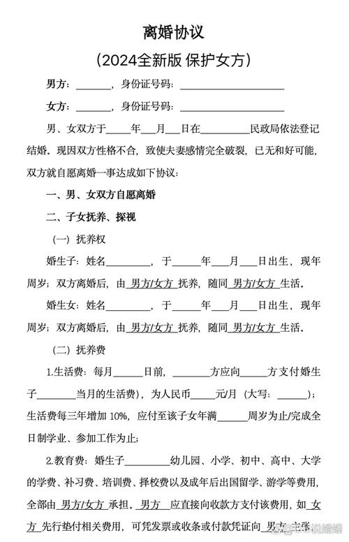 两人同意离婚最快需要多久全解析