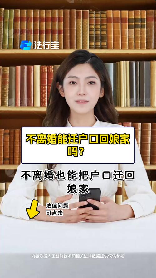 身处异地想离婚，一定要回老家办理吗？