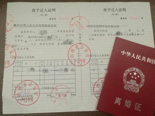 离婚时是否需要提供结婚证？