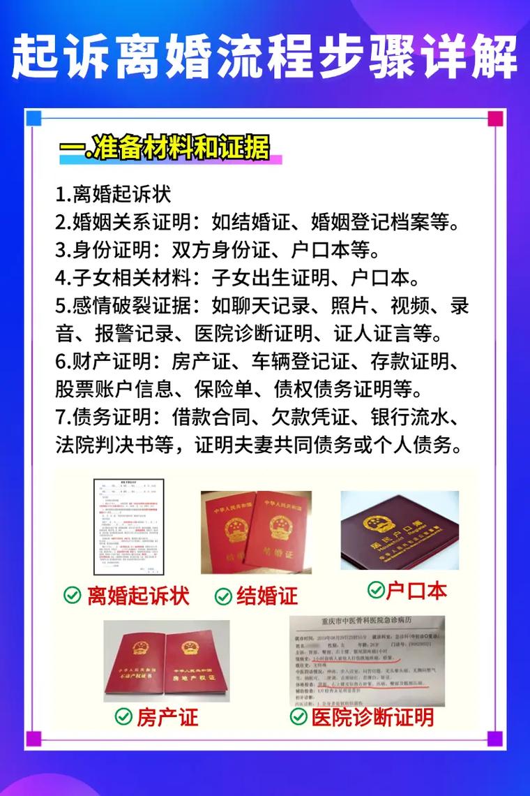 离婚登记处营业时间全解析