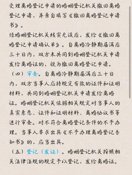身处异地如何离婚？法律途径与注意事项全解