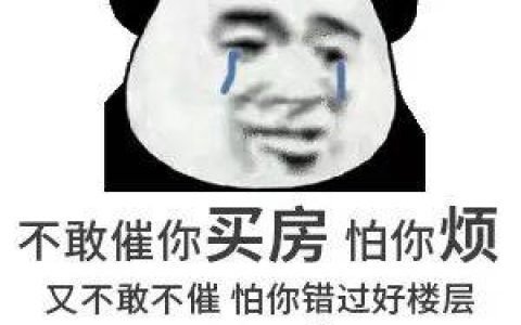 离婚后买房多久能复婚的法律解读