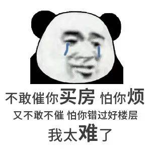 离婚后买房多久能复婚的法律解读