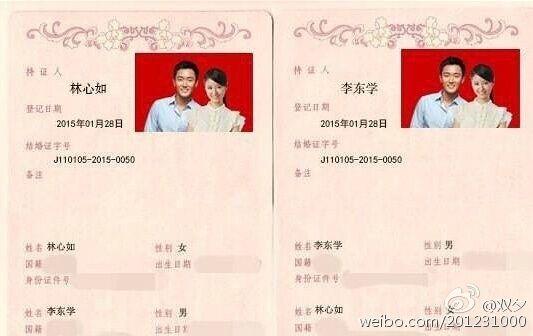 结婚证丢了想离婚？别慌，解决之道在此