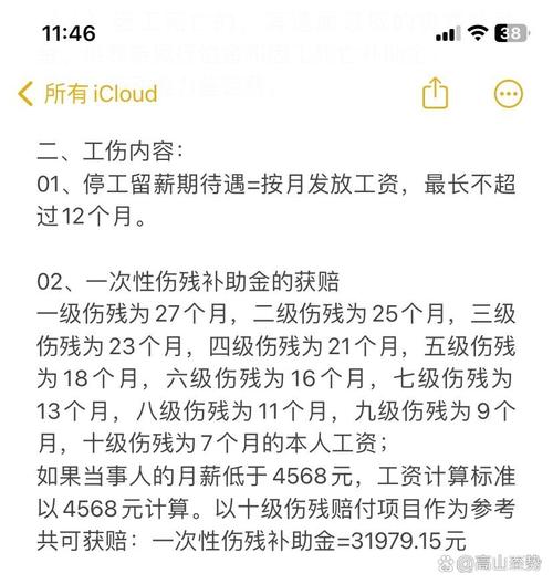 工亡赔偿后单位还需再赔吗？法律解读