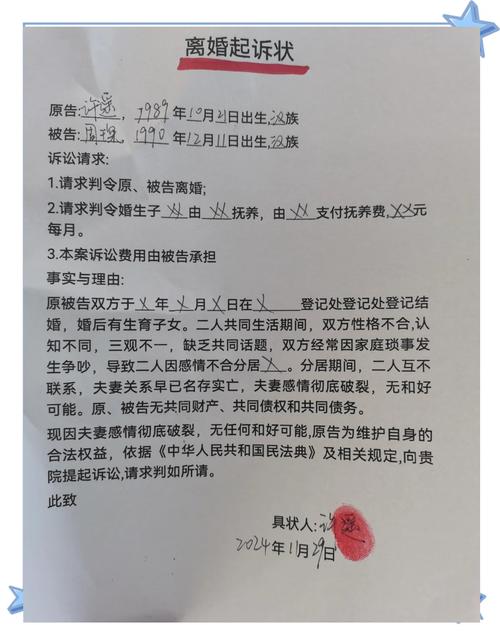 女方起诉离婚求快？法律程序与证据是关键