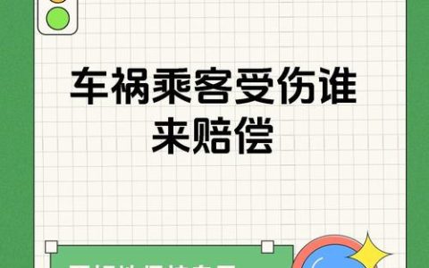 爱车外借酿事故，车主司机谁来担责？