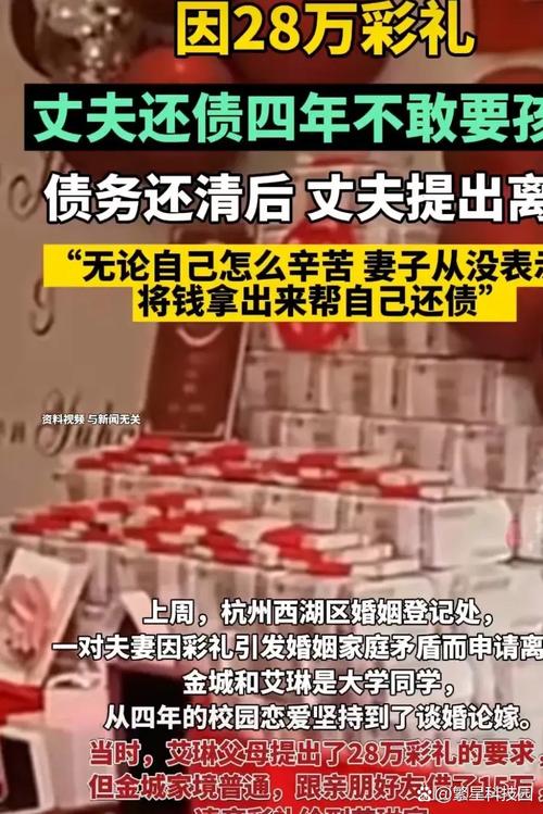 婚后所收彩礼离婚时如何分割处置