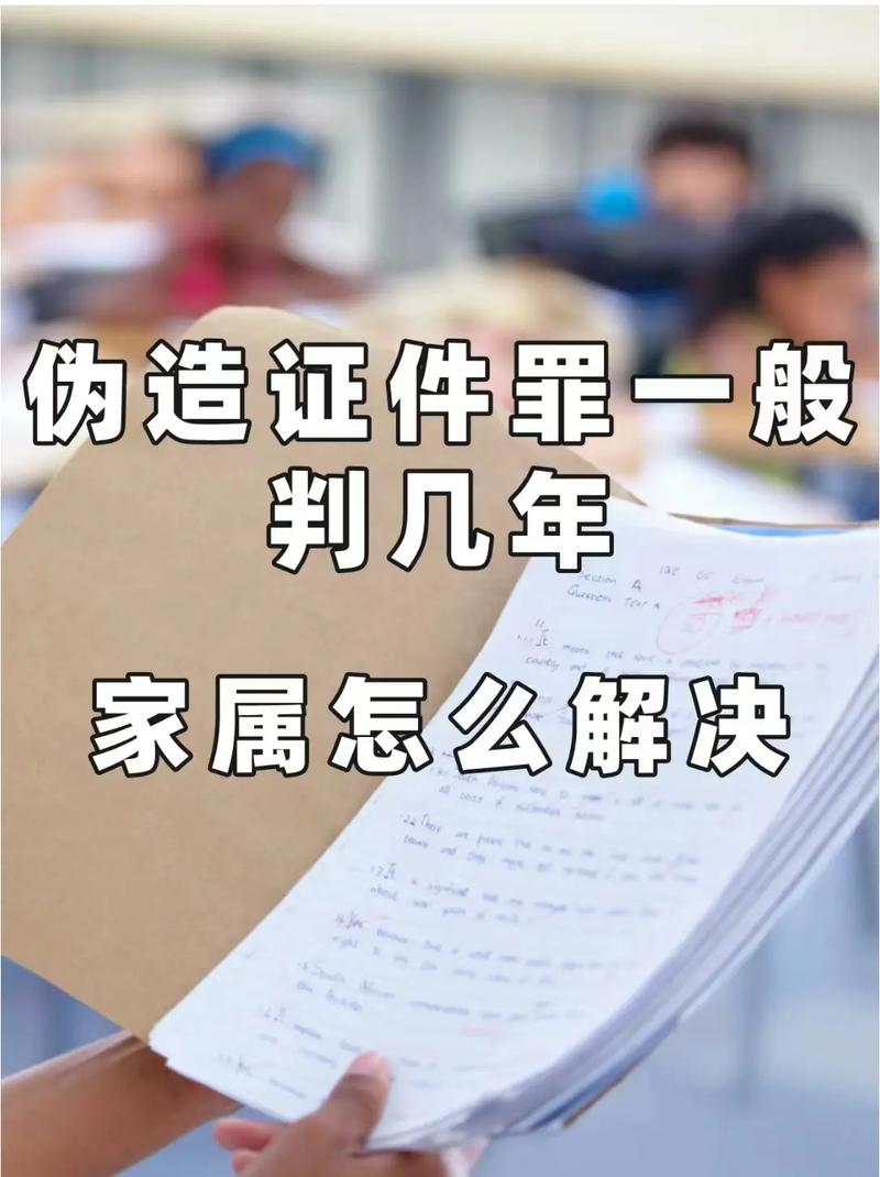 法庭谎言代价几何？伪证罪认定与处罚深度剖析