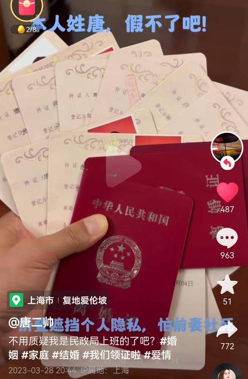 二婚结婚是否需要携带离婚证解析