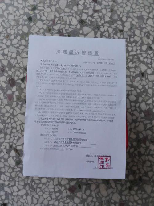 不给抚养费如何起诉全流程解析