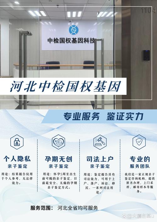 司法鉴定去哪里做？权威指引与避坑指南