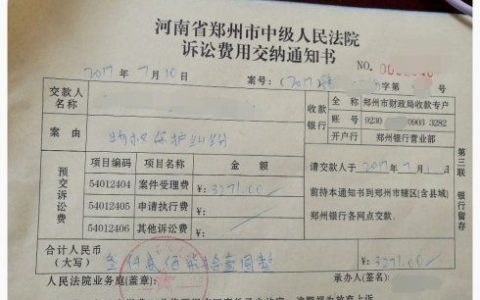 标的四万的官司，诉讼费到底要花多少？