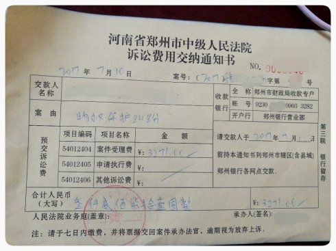 标的四万的官司，诉讼费到底要花多少？