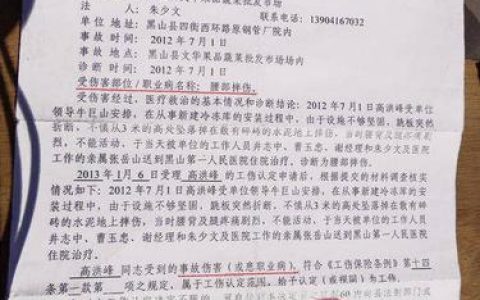 协议离职补偿金，你真的算对了吗？