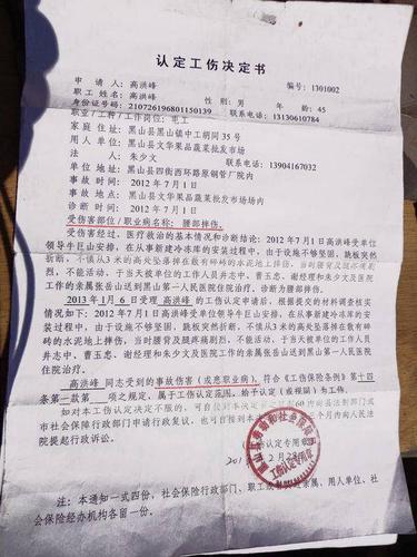 协议离职补偿金，你真的算对了吗？
