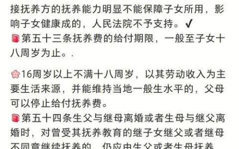 离婚后孩子抚养费每月多少合适