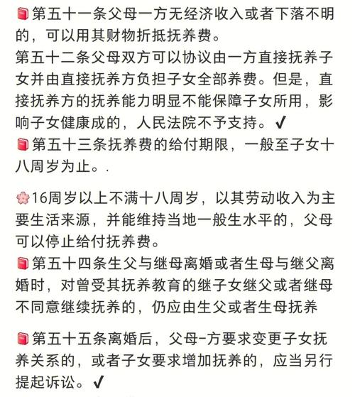 离婚后孩子抚养费每月多少合适
