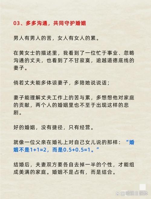 妻子不忠想让她净身出户？先懂这些