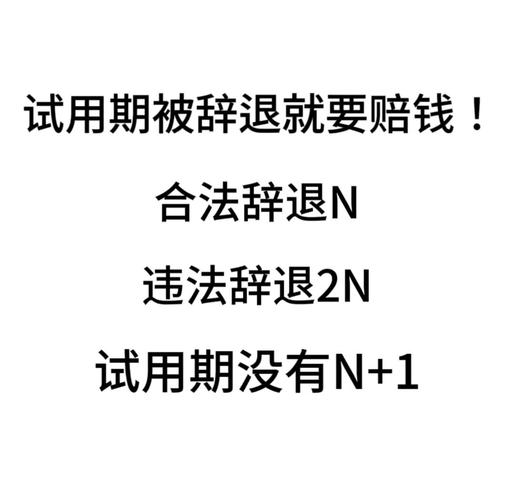 劳动合同解除，这些情形可获双倍经济补偿