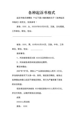 起诉后还能否协商解决纠纷？