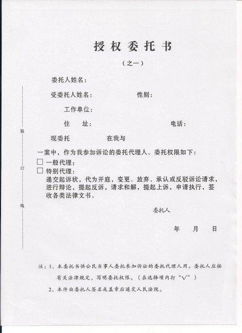 打官司律师收费标准解析与指南