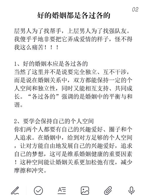 婚姻各过各的：法律如何界定与影响