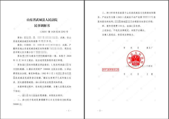 法院离婚真能当天办结吗？法律专家深度解读