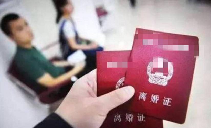 二婚领证是否需要携带离婚证解析