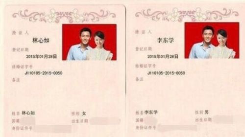 结婚证丢了别着急，教你两种离婚办理途径