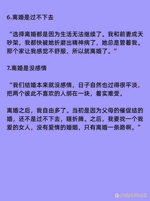 婚姻陷入僵局，如何智慧地引导对方先提离婚